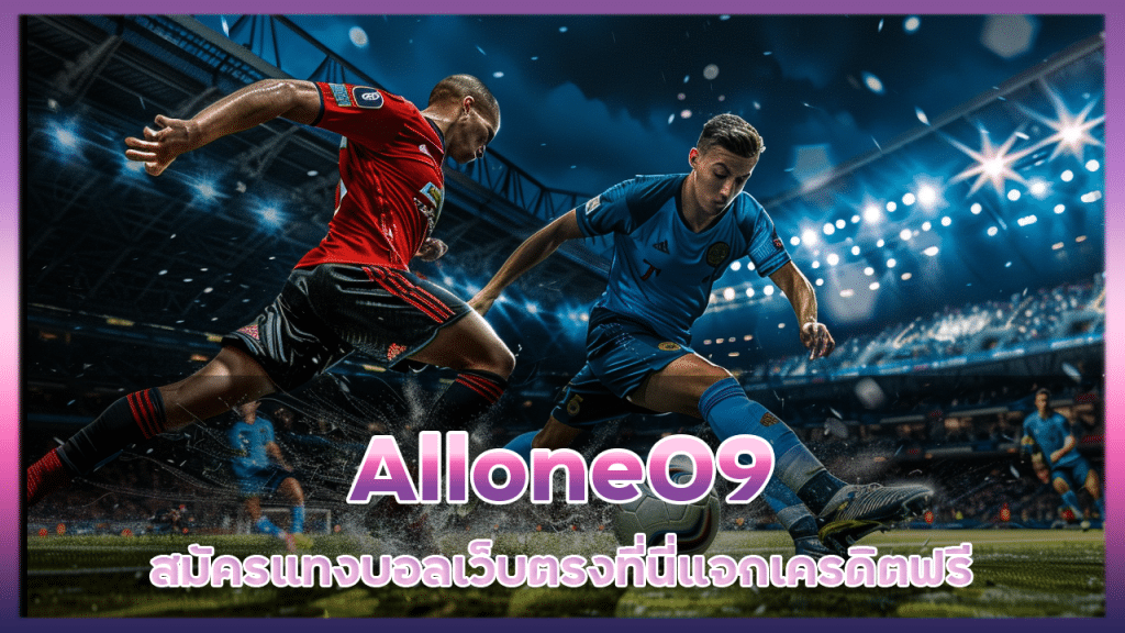 Allone09