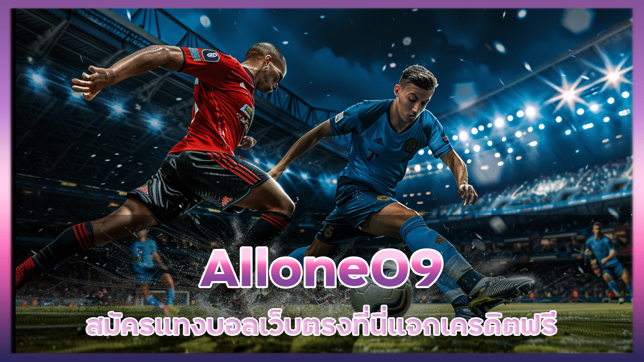 Allone09