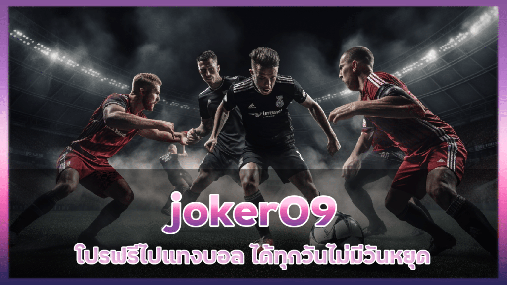 joker09