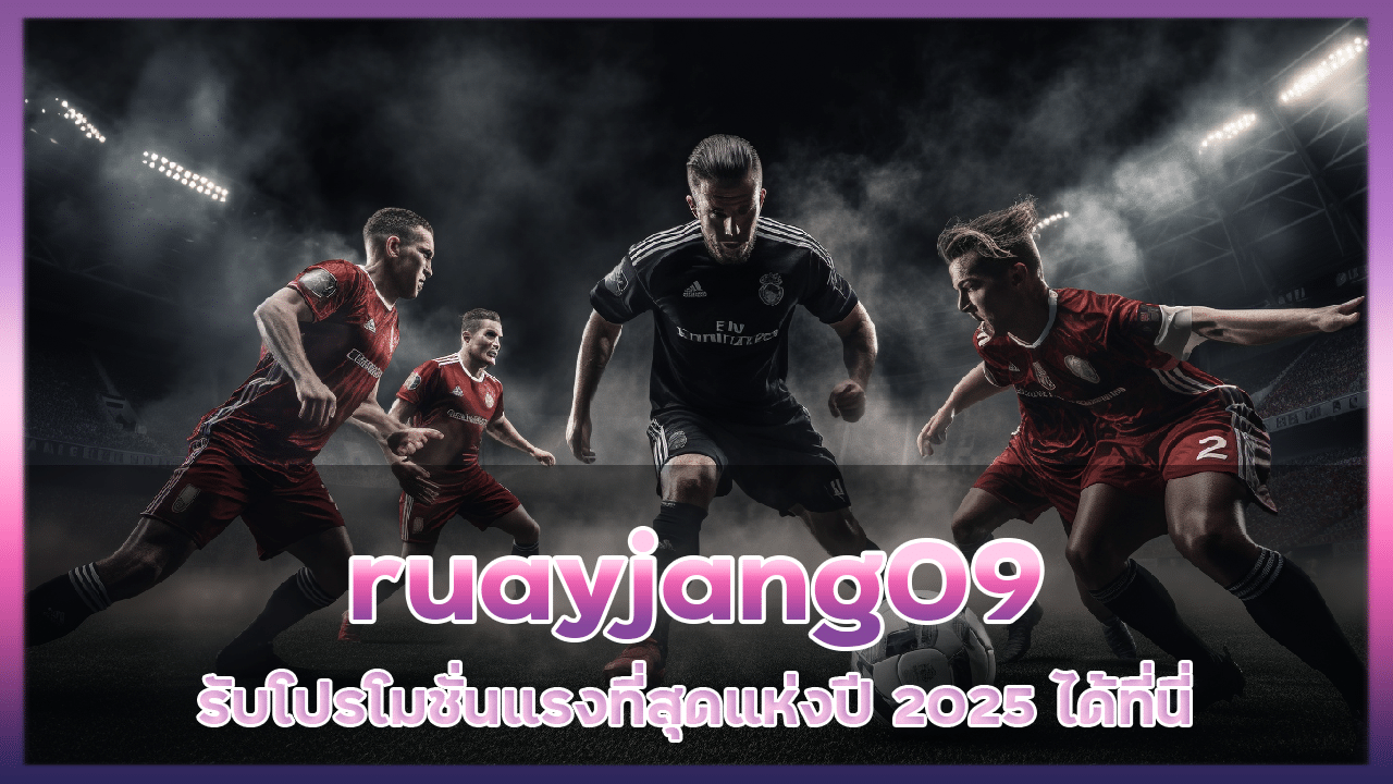 ruayjang09